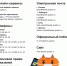 Липецкий филиал ПАО «Квадра» будет дистанционно рассматривать любые заявления клиентов - Allelets.Ru