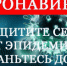 ОБРАЩЕНИЕ ГЛАВЫ ЕЛЕЦКОГО РАЙОНА К ЖИТЕЛЯМ - Елецкий муниципальный район