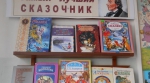 В муниципальных библиотеках города подвели итоги виртуальной недели детской книги