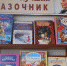 DSCN7131 - Администрация г. Елец