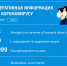 За минувшие сутки новых случаев заражения коронавирусной инфекцией COVID-19 на территории Липецкой области не выявлено - Allelets.Ru