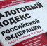 Отдел финансов информирует: - Елецкий муниципальный район