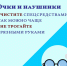 9AN3XPMaEec.jpg - Елецкая ГДБ