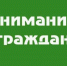 Новый формат работы центра социальной защиты населения в условиях распространения новой коронавирусной инфекции - Елецкий муниципальный район
