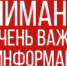 Предоставление детского пособия и выплаты родителям третьего ребёнка и последующих детей продлено - Воронецкий сельсовет