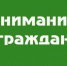 Новый формат работы центра социальной защиты населения в условиях распространения новой коронавирусной инфекции - Воронецкий сельсовет