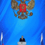 Владимир Путин обратился к россиянам - ТРК Елец