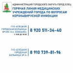 Полезные контакты