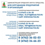 Полезные контакты
