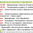 Муниципальные библиотеки города примут участие в областной акции «Дни защиты от экологической опасности» - 2020 - Администрация г. Елец