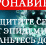 Внимание! - Пищулинский сельсовет