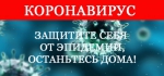 Внимание!