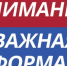 Внимание участников ведомственной целевой программы! - Елецкий муниципальный район