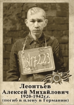 МАЛАЯ РОДИНКА