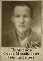 МАЛАЯ РОДИНКА