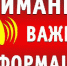 Новость - Елецкая ГДБ