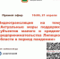 О поддержке малого бизнеса расскажут онлайн - Елецкий муниципальный район