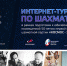 Школьники Ельца приняли участие в большом Космическом онлайн-фестивале - Администрация г. Елец
