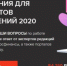 Внимание! Открыта "Горячая линия" для бухгалтеров и специалистов по закупкам - Пищулинский сельсовет