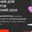 Внимание! Открыта "Горячая линия" для бухгалтеров и специалистов по закупкам - Елецкий муниципальный район