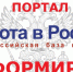 Руководителям организаций и индивидуальных предпринимателей сферы потребительского рынка! - Пищулинский сельсовет