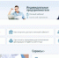 Измененные сроки представления отчетности и уплаты налогов размещены на сайте - Елецкий муниципальный район