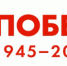 Акция «Победная медаль» - Елецкий муниципальный район