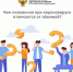 ПНЕВМОНИЯ ПРИ КОРОНАВИРУСЕ ПРОТЕКАЕТ ИНАЧЕ - Елецкая ГДБ
