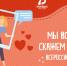 Мы все равно скажем «спасибо» героям Великой Отечественной войны - Администрация г. Елец