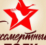 Липецкий «Бессмертный полк онлайн» можно посмотреть в любой точке России - Газета В краю родном