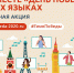 Песню «День Победы» на разных языках исполнят представители 27 стран - Администрация г. Елец