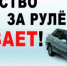 Итоги профилактического мероприятия - Елецкий муниципальный район