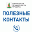 1 - Администрация г. Елец