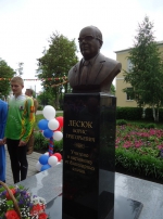 Елецкий Макаренко
