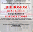 Итоги V Международного конкурса научно-исследовательских работ по зарубежной филологии - ЕГУ им. И.А. Бунина