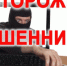 Хищение денежных средств с банковской карты - Елецкий муниципальный район
