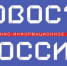 Об региональном информационном агентстве - РИА "Новости регионов России" - Пищулинский сельсовет