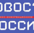 Об региональном информационном агентстве - РИА "Новости регионов России" - Елецкий муниципальный район