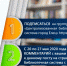 Библиотеки Ельца приглашают к участию в акции-розыгрыше - ТРК Елец