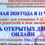 Слайд2 - ЕМК им. К.С. Константиновой