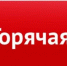 В Кадастровой палате по Липецкой области расскажут об услуге выездного приема - ТРК Елец