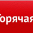 В Кадастровой палате по Липецкой области расскажут об услуге выездного приема - Елецкий муниципальный район