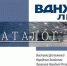 Внимание! - Елецкий муниципальный район