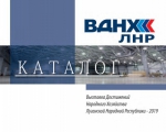 Внимание!