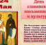 img_1 - ЕМК им. К.С. Константиновой
