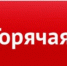 Специалисты кадастровой палаты расскажут как получить электронную подпись - Нижневоргольский сельсовет