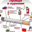 4FjrAs1Z6vA.jpg - Елецкая ГДБ