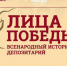 Липецкая область присоединилась к Всероссийскому проекту - ТРК Елец