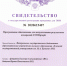 НОВЫЕ ОБЪЕКТЫ ИНТЕЛЛЕКТУАЛЬНОЙ СОБСТВЕННОСТИ  ЕГУ ИМ. И.А. БУНИНА - ЕГУ им. И.А. Бунина