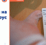 Какие тесты на коронавирус существуют? И в чем разница между ними? - ТРК Елец